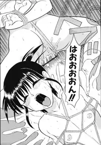 [Dozamura] Daisuki! Mirano-sensei - LOVE LOVE! Ms. MILANO