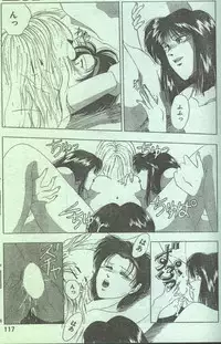 Cotton Comic 1994-01 [Incomplete]