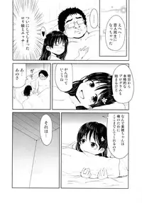 (SPARK8) [Canzume Quality (Batta)] Onii-chan, Shakai Fukki Shiyo