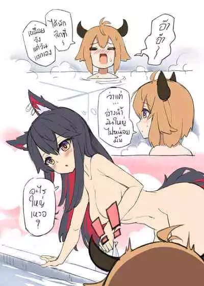 Doki Doki Penguin Bathroom Extras