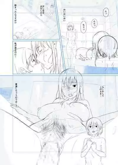 剛毛お姉さん達の発情期