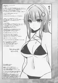 (C88) [Metaneko (Aotsu Umihito)] Oujo no Taneubai Seikatsu if (Fire Emblem if)