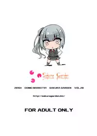 [Sakura Garden (Shirosuzu)] Hana Kasumi (Kantai Collection -KanColle-) [Chinese] [鸽鹉LowB与变态社畜今天加班了吗我这本马上翻交流平台汉化组] [Digital]