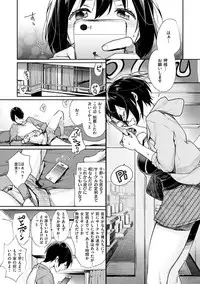 [MGMEE] Bokura no Etude - Our H Chu Do [Digital]