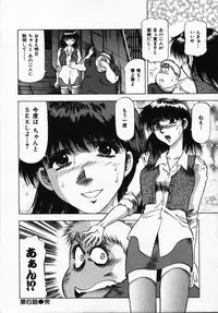 [Takebayashi Takeshi] Hako no Naka no Adam - Adam in the box