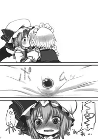 (C75) [French letter (Fujisaki Hikari)] Pedoria Kakeru 2 (Touhou Project)