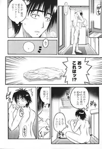 [Atari Hiroyuki] Zecchoujiru | Hight Soup