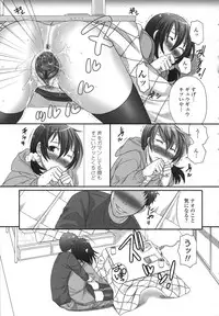 [Palco Nagashima] Tsun Kanojo to Nama Hame