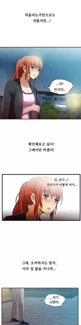 One Room Hero Ch.1-44