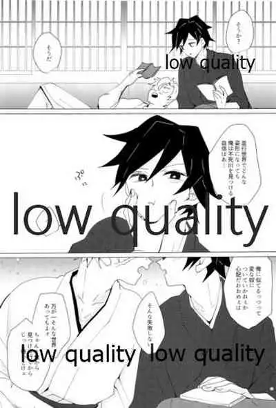 現在進行諸事万端・壱