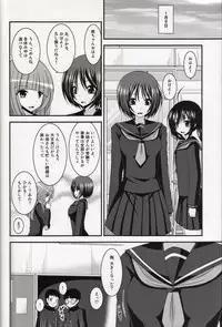 (C86) [valssu (Charu)] Roshutsu Shoujo Yuugi Nana Kan