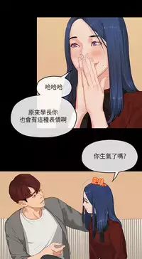 [JK&珠亞] First love 初恋情结 Ch.1~5 [Chinese]中文
