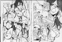 [Denkousekka Gou] Otome Sensei no Kojin Kyouju - Otome Chick Gakuen 1