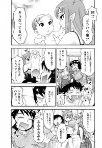 [Yanagi Masashi] Renai Akuma 3 - Love and Devil