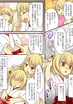 Your ability is the ability to fade humans into female foxes.