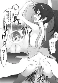 (C77) [JIBAKU-SYSTEM (Suzuki Amaharu)] Aoi-chan ga Ichiban (Zettai Karen Children)