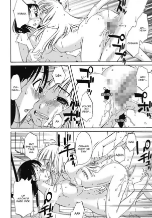 Chiisana Mama to H na Jijou | Doing My Tiny Mom