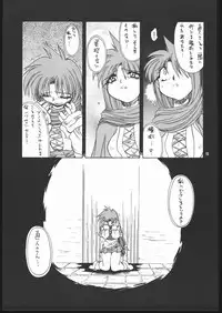 (C69) [Mayoineko (Various)] Albada SIDE-B (Eternal Melody)