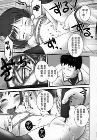 [Ogu] Shoujo Shiki Fuzoku Ogu Hinyoukika +Paper [Chinese] [巫毒汉化组]