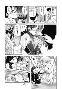 [Tomozawa Shou] Mishoujo Uruuru Nuts