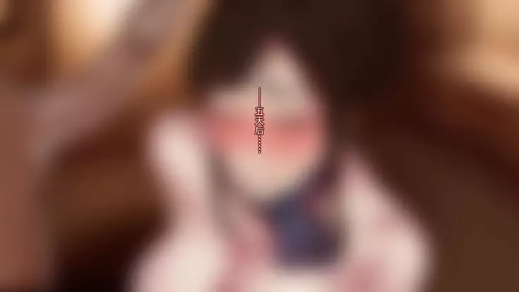 Karada o Sashidashita Onna Keieisha