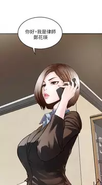 [KIMONO&海韻]下女, 初希 EP.1(正體中文)高畫質版本