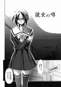 [Jonii Ume] Ima no Watashi niwa Kairaku koso Subete