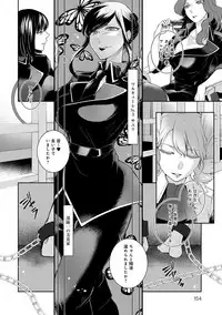 [Hirasaka Fuyu] Hirasaka Lament [Digital]