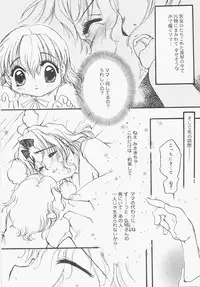 [Nyanko MIC] Seifuku no Ana - The Hole of a Uniform