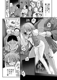 Seinen no Seiteki Tousou - The Sexual Struggle of Youth