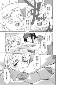 [Yoshihara Maito] Imouto x 3