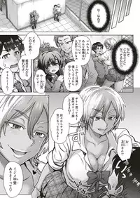COMIC Shitsurakuten 2019-02 [Digital]