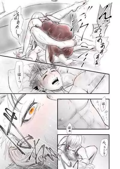 Someday we'll laugh about it