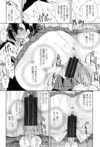 [Maihara Matsuge] Seifuku Shojo Collection