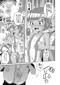 COMIC Masyo 2017-06 [Digital]