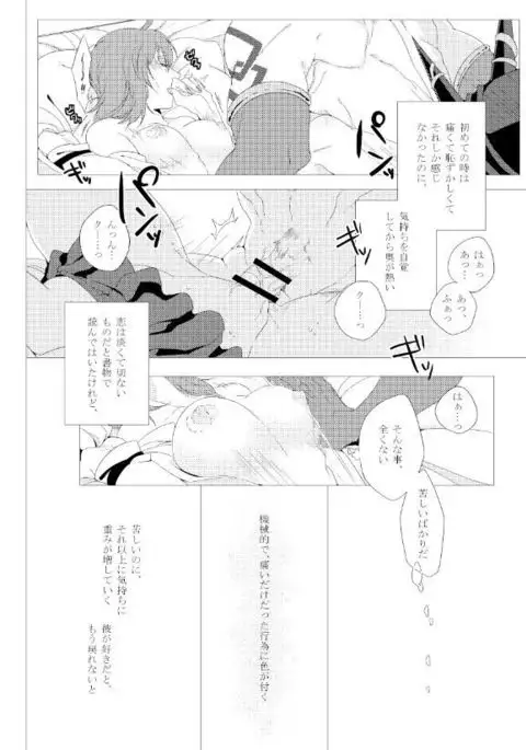 10/9 Spark: Sample sample