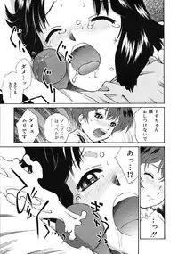 COMIC RiN 2009-08