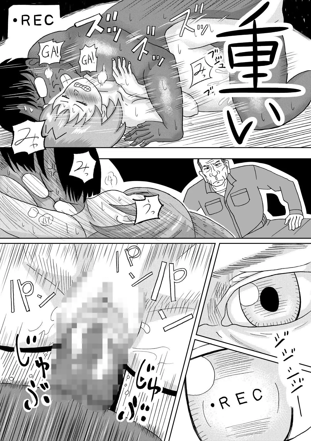 けもみみフレンズ 1,5