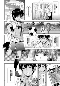 (C92) [Inariya (Inari)] Kyoudai ni Okeru Seikoushou no Kiroku [Chinese] [無邪気漢化組]