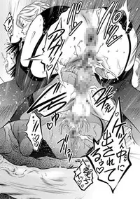 Kairaku Goumon Taizen