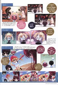 The Fruit of Grisaia Visual FanBook