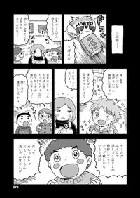 COMIC LO 2018-12 [Digital]