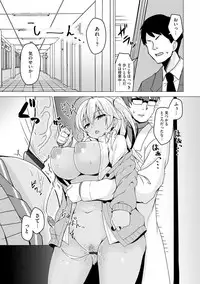 Cyberia Maniacs Saimin Choukyou Deluxe Vol. 007