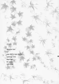 (C69) [Shinohara Heavy Industry (Various)] Negina. 7 (Mahou Sensei Negima!)