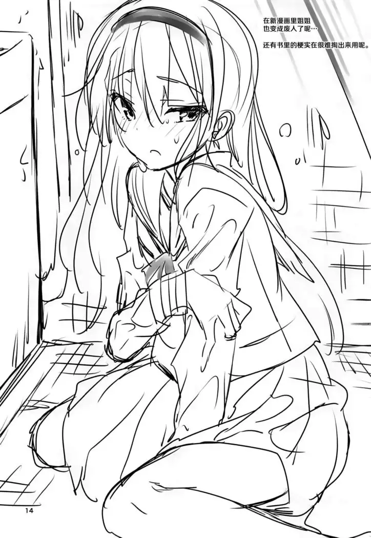 Danchi no Kyoudai