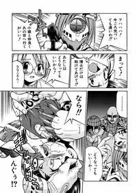 [Inoue Yoshihisa] 00 Nanako - Agent Nanako