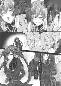 (C89) [CotesDeNoix (Cru)] Nightmare of goddess (Hyperdimension Neptunia)