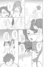 (C87) [Moon Ruler (Tsukino Jyogi)] Try Try Try!! (Gundam Build Fighters Try)