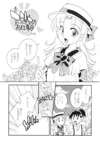 [PAO PAO (ANDY)] Najaraja (Ashita no Nadja)