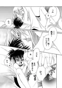 [Dr. Ten] Kyokutou Kidan